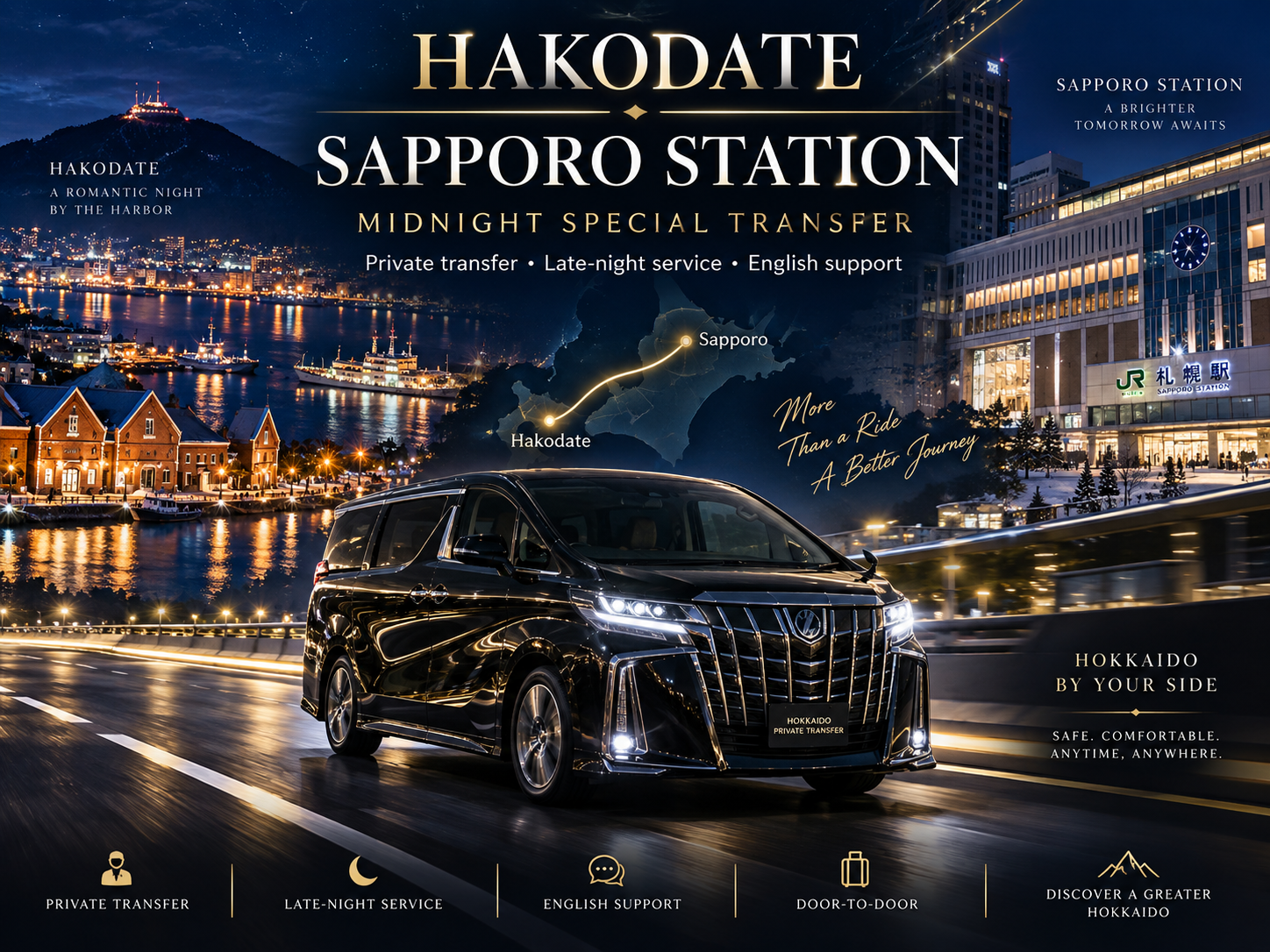 Special Pick up for Guest in Hakodate area