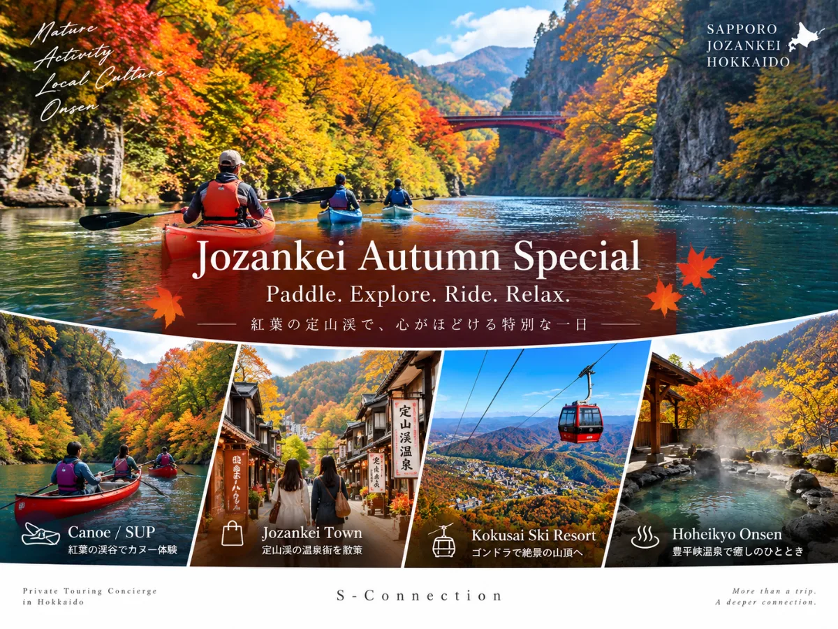 Jyozankei Autumn Canoe & Onsen tour